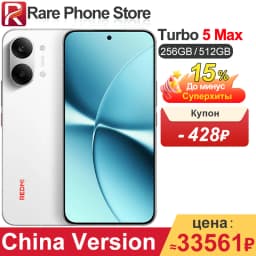 China Version Redmi Turbo 5 Max 256GB/512GB 6.83" AMOLED Screen Dimensity 9500s 100W 9000mAh Battery 50MP+20MP Camera