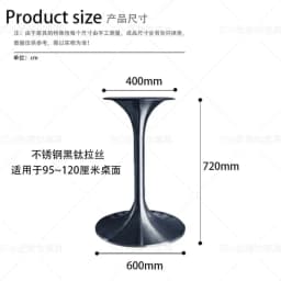 Stainless Steel Negotiation Table Legs Small Waist Table Feet Round Table Light Luxury Horn Base Rock Slab Tulip Edge Few Bracke