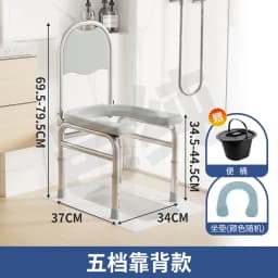 Adjustable Shower Chair, Foldable Toilet Seat Riser, Stainless Steel Commode,Portable Bathroom Stool for Elderly&Pregnancy Care