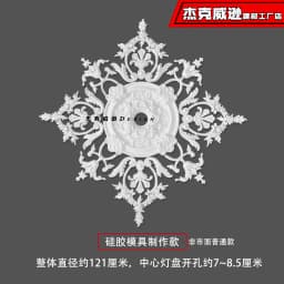 PU French parquet combination light panel non-gypsum ceiling decorative material hollow engraved lamp holder PU light luxury cre