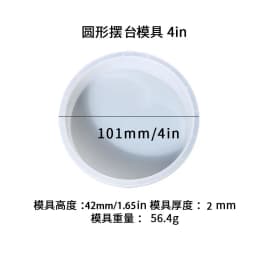 DIY Oversize 14 Inch Round Table Epoxy Silicone Mold Table Bracket Cutting Board Desktop Decoration Resin Silicone Mold