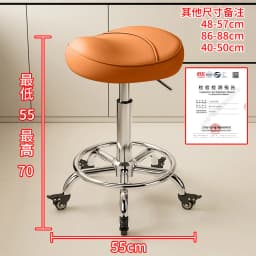 Ergonomic Leather Saddle Bar Stool with Swivel Seat Backrest And Roller Casters Adjustable Height for Home Kitchen Island Counte