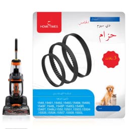Replacement Belt Set for Bissell ProHeat 2X Revolution Pet Carpet Cleaner Models 1548,1551,1551W,1550 Series