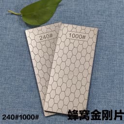 Diamond Whetstone 240# 800# 2000# 3000# Honeycomb Sharpening Blade Sharpen The Blade Knife Sharpener Ultra-thin Sharpening Stone