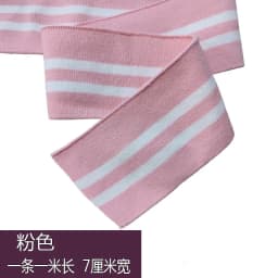 7Cm Cuffs Neckline Hem 1*1 Rib Fabric Knitted Elastic Ribbed Fabric For Sweater Baseball Uniform Jacket Sewing Accessories