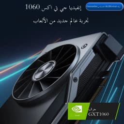 CARBAYTA Intel Core I7 6700HQ Laptop 15.6″ IPS Screen 16G 32GB 64GB RAM NVIDIA GeForce GTX 1060 6G Game Computer Windows 11 Pro