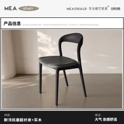 Nordic Minimalist Solid Wood Dining Chair Modern Designer Backrest Home Study Office Chair