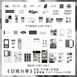50pcs Retro Ins Journal Decorative Material Sticker Pack Creative Handbook Collage DIY Diary Album Scrapbook Aesthetic Supplies