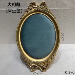 Vintage Photo Frame Shaped Jewelry Display Tray with Gold Border 38*25Cm Large Size Colored Velvet Ring Earring Storage Props