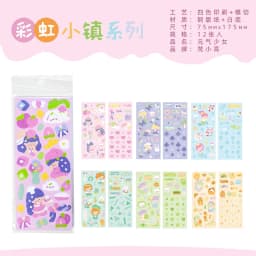 MOHAMM 12 Sheets Colorful Laser Butterfly Stickers for Scrapbooks Handmade Greeting Cards Envelope Art Crafts