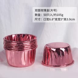 50Pcs Large Cupcake Wrappers Crimping Muffin Cases Cake Liner Gold Silver Coated Paper Cups Heat Resistant Baking Mold Supplies