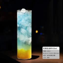 Style Thin Glasses Cup Juice Glasses Creative Cocktail Glass Cups Highball Cup Vertical Pattern Simple Short Cups Bar Party