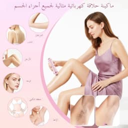 2 in 1 Double Head Electric Shaver for Women Waterproof Wet & Dry Hair Razors Bikini Hair Trimmer Detachable Head Shaver