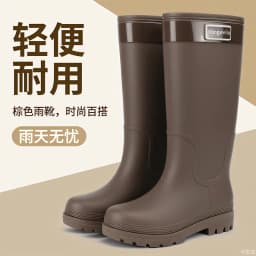 High-top rain boots, women's rain boots, lined adult outer wear, waterproof hiking boots, anti-slip shoes, durable sole