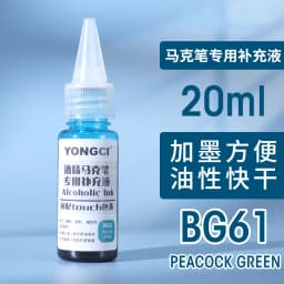 12/24/36/48 Color Alcohol Marker Universal Ink Refill with Dropper 20ML Oil-based Environmentally Friendly Filling Fluid