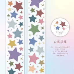 Journal GO 5x200cm Star Cloud Tape Stickers for Scrapbooking Collage Junk Journal DIY Craft Decor Masking Tape Stationery