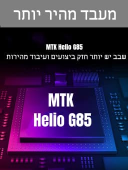 Hebrew Qin F22 Pro Google Play Android 12 MTK Helio G85 Bluetooth 5.0 640*960 Touch Screen Mobile Smart Phones