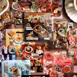 TIANZI 20sheets Old Year Grocery Store Creative Die cut Stickers Book for DIY Diary Scrapbook Handmade Aesthetic Stickers