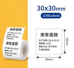 1Roll Label Sticker Self-Adhesive Thermal Paper,Suit for M110 M220 M200 E210 P50 DETONG P1 WP9520 Munbyn Nelko PM220 MiniPrinter