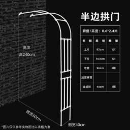 Half Arch Rack for Climbing Plants Outdoor Garden Support for Clematis or Roses Durable Grape Vine Holder Vegetable Grow System