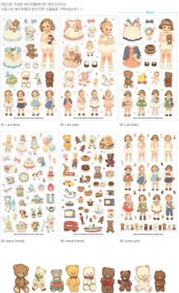 MQStyle 6Pcs/Pack New 2019 Cute Creative Stickers Paper Girl Combination Paper Doll Mate Stationery Sticker H0128