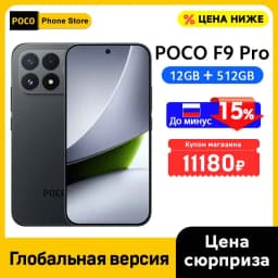 New POCO F9 Pro 5G Smartphone Global Version Snapdragon 8 Elite Gen 5 6.59" 185Hz display 200MP Camera 6330mAh 100W wired NFC
