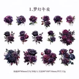 30 pcs Large size roses Stickers aesthetic Diy Stickers Aesthetic Scrapbooking Journal Deco Album Deco DIY Diary Stationery