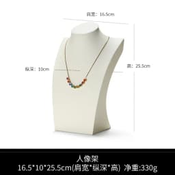 Beige Jewelry Display Set Luxury Window Display Stand Holder for Necklace Ring Earring Counter Showcase Tray Decor