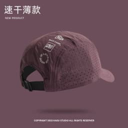 Summer 5 Panel Baseball Caps For Men And Women Outdoor Camping Cap Sun Protection Quick-Drying Running Hat Breathable Golf Hat