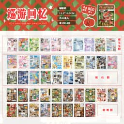 45 sheets/piece Retro Decorative Stickers Laptop Kpop Toploader Photocard Sticker Book Kids Gift School Stationery