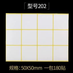 White Blank Paper Label Self Adhesive Sticker Labels Tags Writable Price Label Stickers Stationery Supplies 15 Sheets