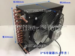Condenser Copper Tube Cold Storage Refrigerator Freezer Water-cooled Cake Cabinet 1 Horse 1.5 Horse Oil Cooler