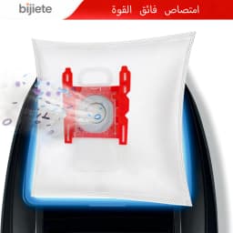 PowerProtect Bags for Bosch Type G All Vacuum Cleaner, BBZ41FGALL  [Energy Class B], Vacuum Cleaner Bags for Bosch Type G