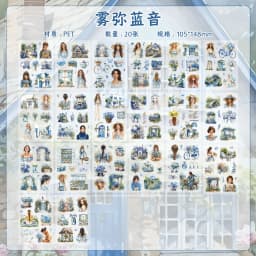 20/80pcs Kawaii Die cut PET Sticker Creative Landscape Character Handbook DIY Scrapbooking Material Aesthetic Stationery Sticker