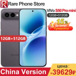 China Version ViVo S50 Pro mini 256GB/512GB Snapdragon 8 Gen 5 6.31” AMOLED Screen 50MP+50MP Camera 90W 6500mAh Battery NFC