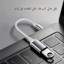 USB C OTG Adapter, Type C Male to USB3.0 Female Converter USB to Type C Adapter with Functionality for Smartphones and Tablets
