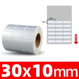 1Roll Thermal Transfer Matte Silver PET Label Waterproof Oilproof Office Supplies(Not thermal paper)