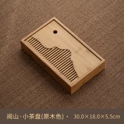 Exquisite Bamboo Tray Water Storage Tea Table Trays Decorative Chinese Tea Accessories Custom Tea Ceremony Tray Teapot Storage