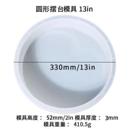 DIY Oversize 14 Inch Round Table Epoxy Silicone Mold Table Bracket Cutting Board Desktop Decoration Resin Silicone Mold