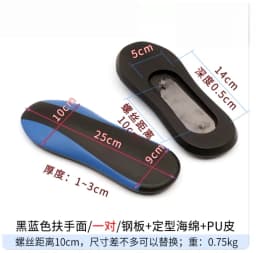 Replacement Armrest Pads for Swivel Chair Computer Chair Office Chair Live Streaming Chair Ergonomic Chair Gaming Chair