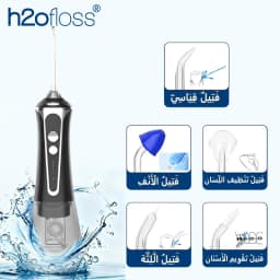H2ofloss Cordless Portable Water Flosser Oral Irrigator for Teeth, 5 Modes 300ML 140 PSI Water Jet, 2500mAh USB-C Rechargeable