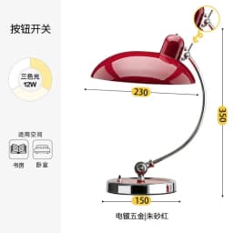 Danish Bauhaus Student Eye-protecting Reading Bedroom and Study Nordic Simple and Light Luxury Internet-famous Ins Bedside Lamp