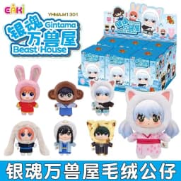 Genuine EAKI Gintama Beast House Blind Box Anime Figure Sakata Gintoki Shimura Shinpachi Kagura Plush Doll Toys Gift
