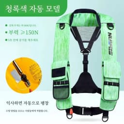 Men Women Fishing Vests Automatic Inflatable Light Portable Adult Professional Large Buoyancy Life Jacket for Fishing Swiming