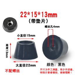 8Pcs Cutting Board Rubber Feet Chair Floor Protector Non-slip Furniture Feet Table Leg Cover Cabinet Bottom Pads Funiture Legs