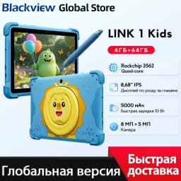Blackview LINK 1 Kids Tablets 8.68'' HD IPS Display 4GB 64GB Widevine L1 Android 16 Children's Learning and Play Tablet Pad
