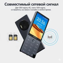 Смартфон Qin F25 с Русской Клавиатурой: MTK8786, Android 14 (Google Play), 6+128GB, Две SIM, Wi-Fi