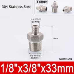 1-10pcs Nipple Connector 1/8"1/4"3/8" 1/2" 3/4"1" Stainless Steel Double Male Thread Equal/Reducing Connector Length 30-100mm