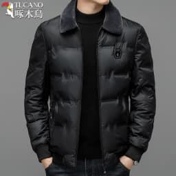 TUCANO Winter Thickened Men's down Jacket Stand Collar Anti-Cold Warm Cotton Casual Zipper Closure Fashion City Style Loose Fit