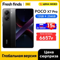【World Premiere】POCO X7 Pro Global Version Smartphone 256GB / 512GB Dimensity 8400-Ultra 90W Charge 6000mAh battery IP68 NFC 5G